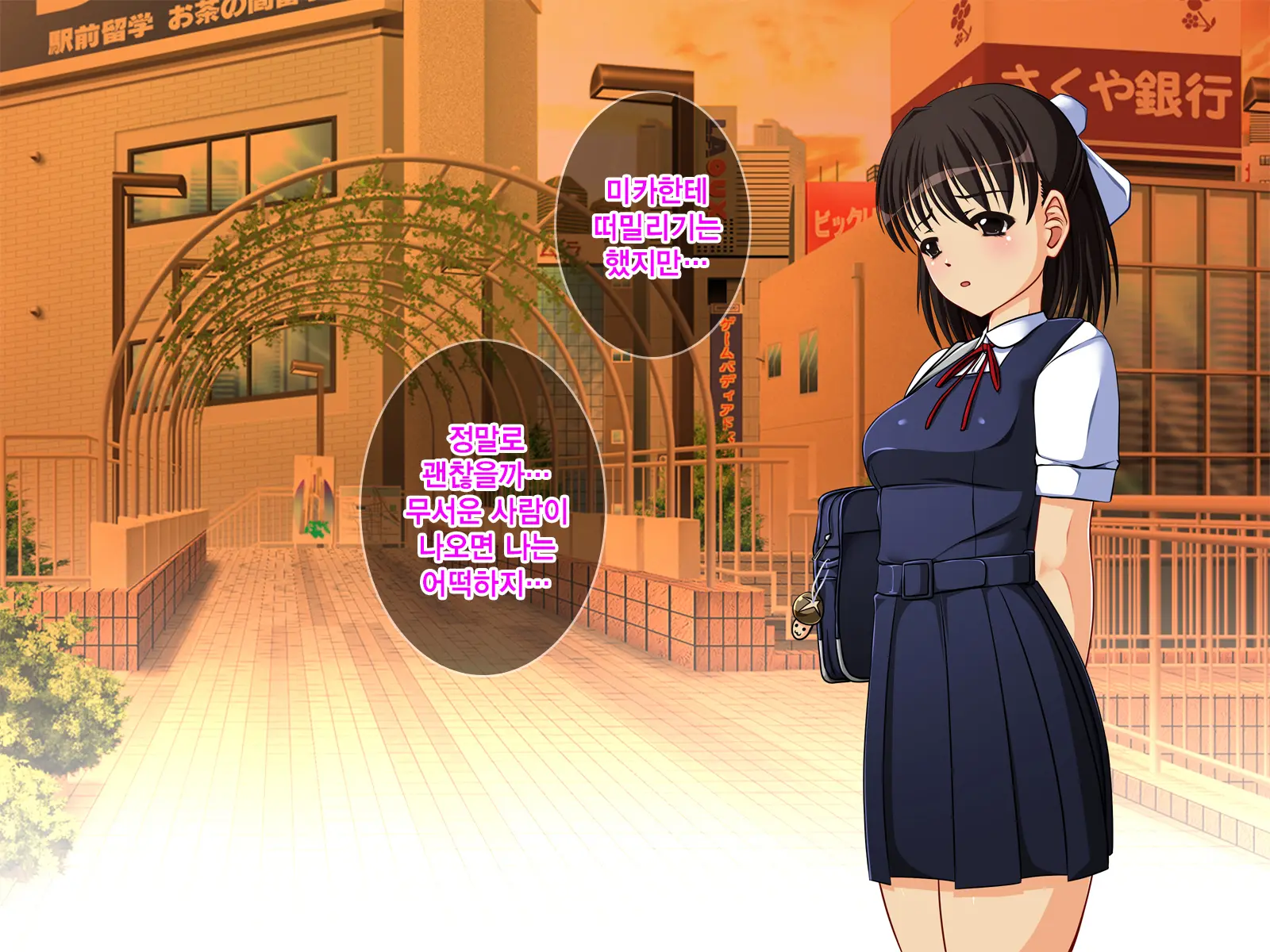 J○ Harahame ~ Watashi, Yuutousei Datta Kedo Enkou Chuunen Ochi○po Ni Hamarichuu Desu